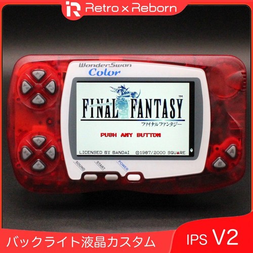 Wonderswan color ips custom - v2,